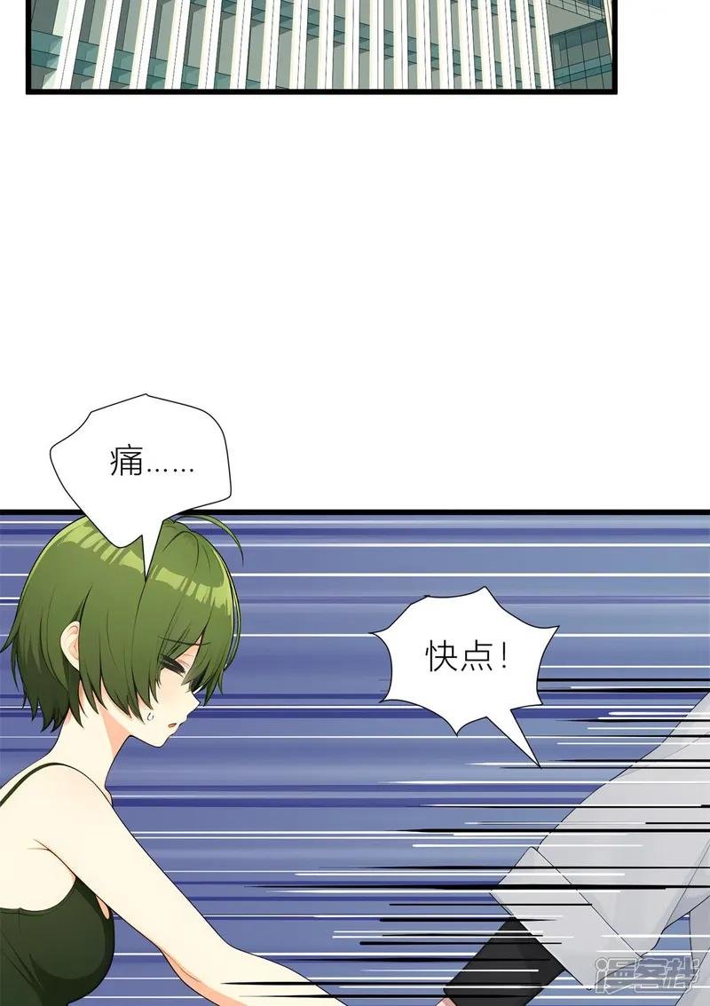 第7话 那你就去做鬼吧！