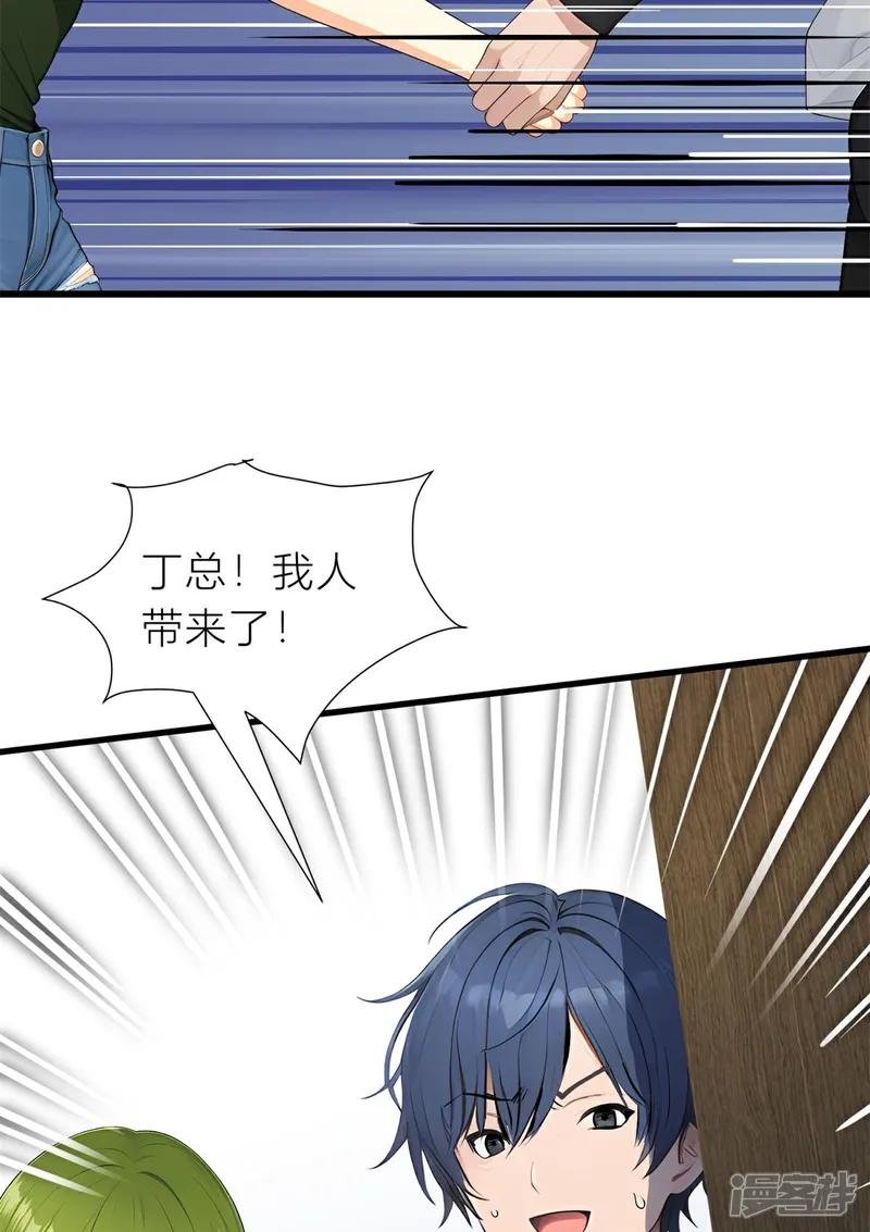 第7话 那你就去做鬼吧！