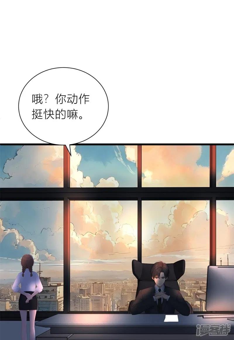 第7话 那你就去做鬼吧！