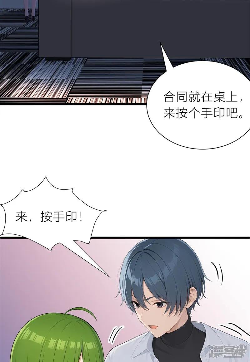 第7话 那你就去做鬼吧！