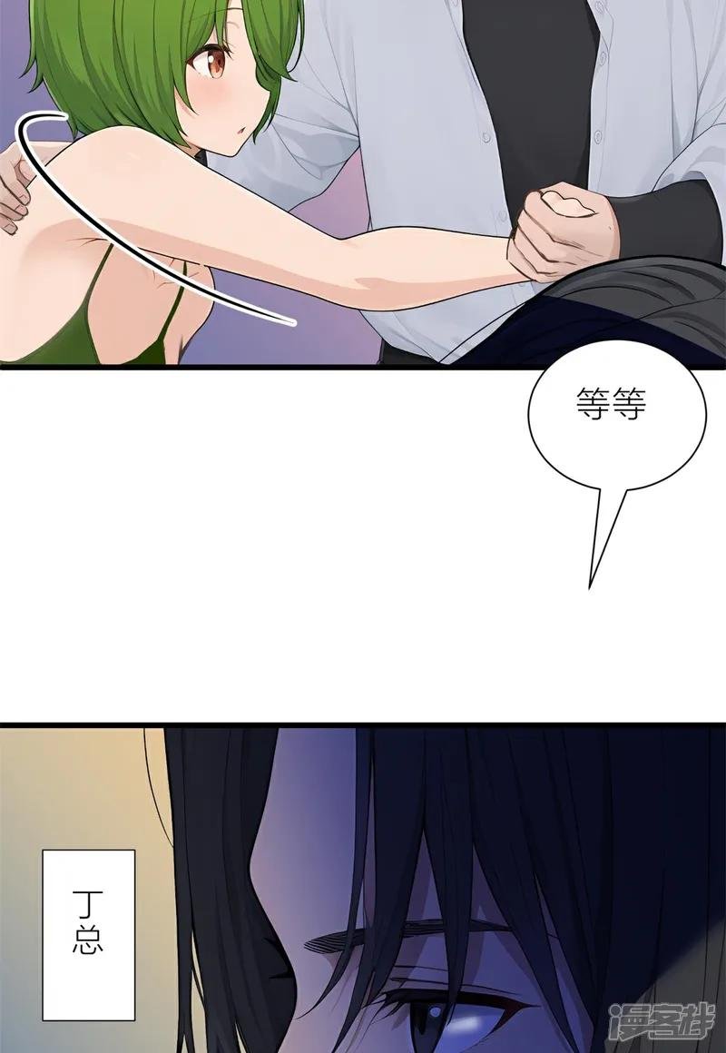 第7话 那你就去做鬼吧！