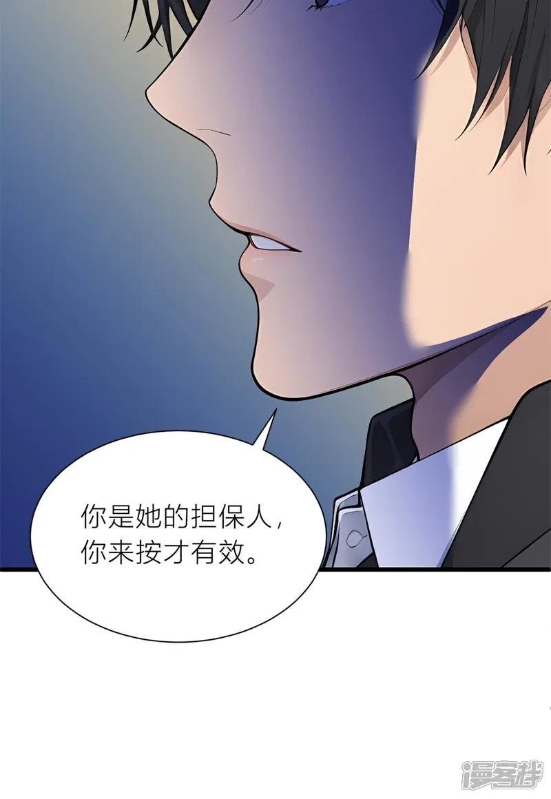 第7话 那你就去做鬼吧！