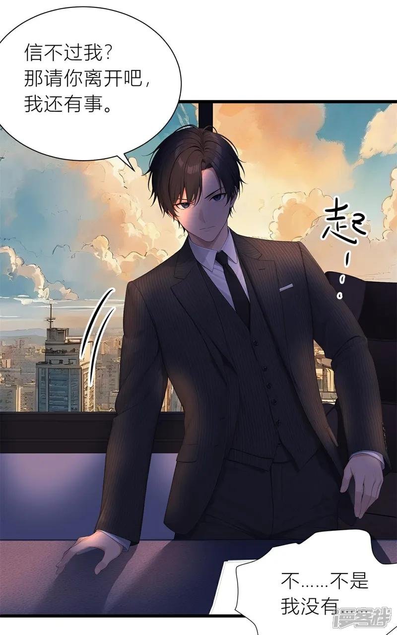第7话 那你就去做鬼吧！