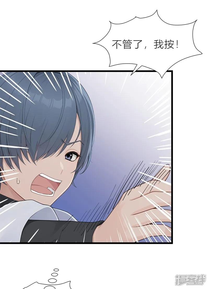 第7话 那你就去做鬼吧！