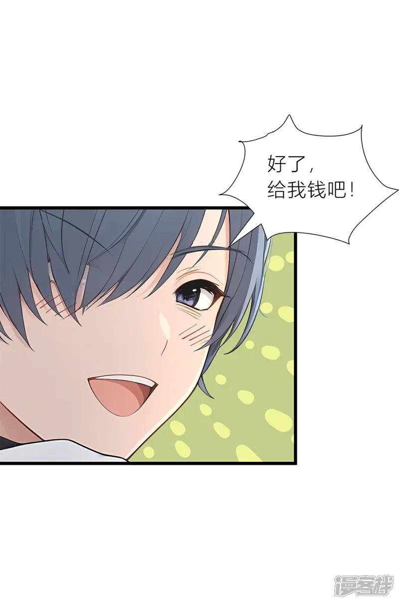 第7话 那你就去做鬼吧！