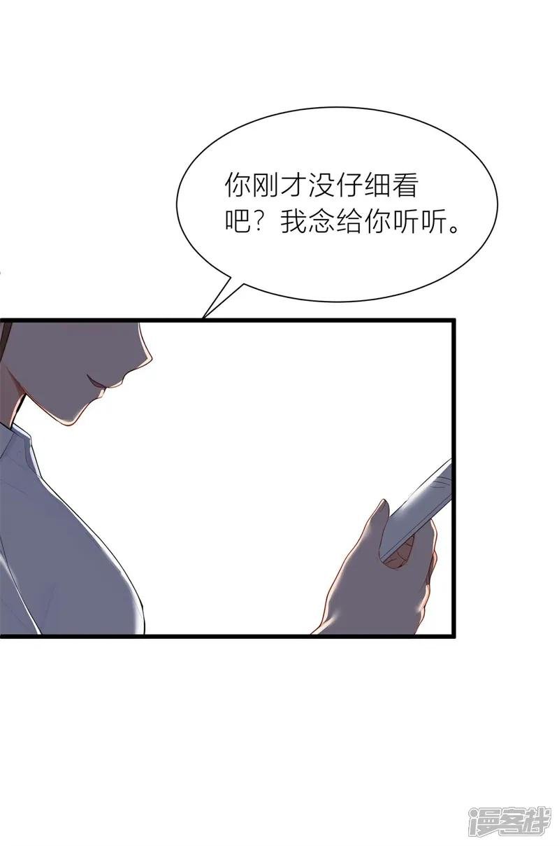 第7话 那你就去做鬼吧！
