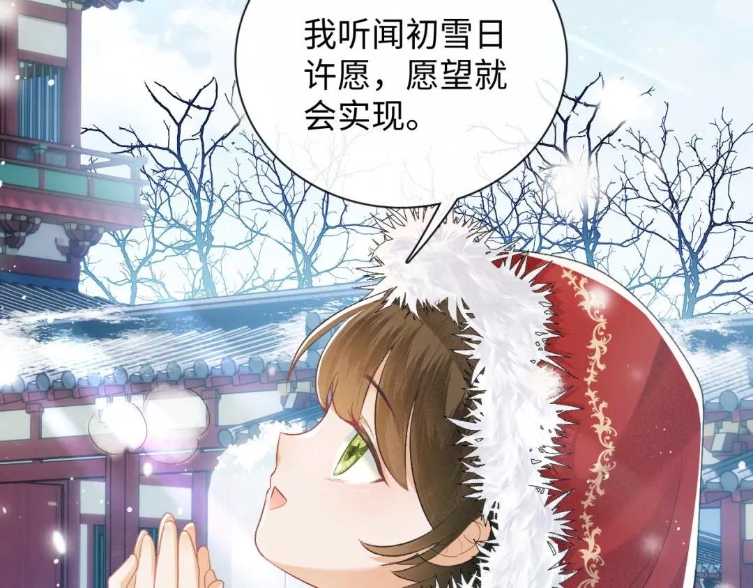序 小绿茶公主的打开方式——