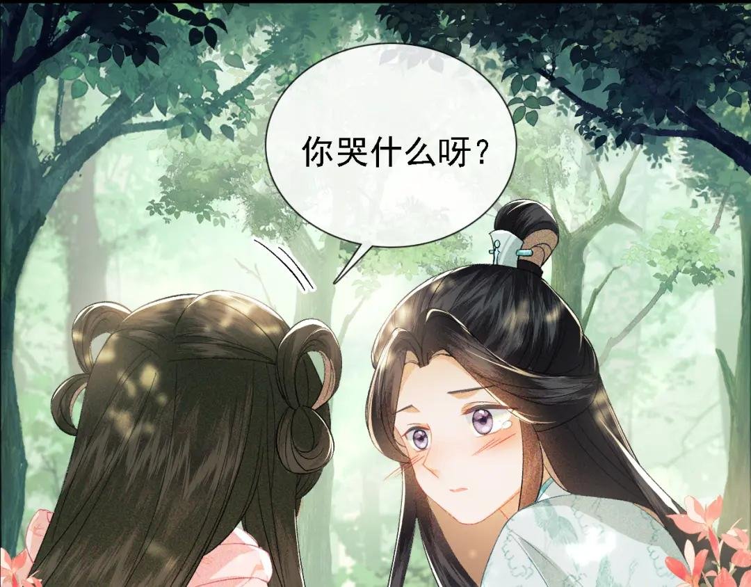 第9话 可爱的兔兔我们要保护它