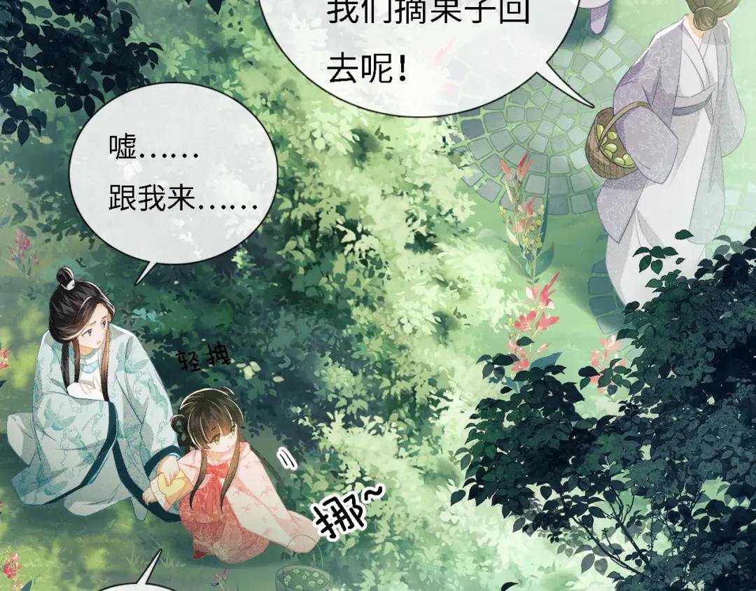 第9话 可爱的兔兔我们要保护它