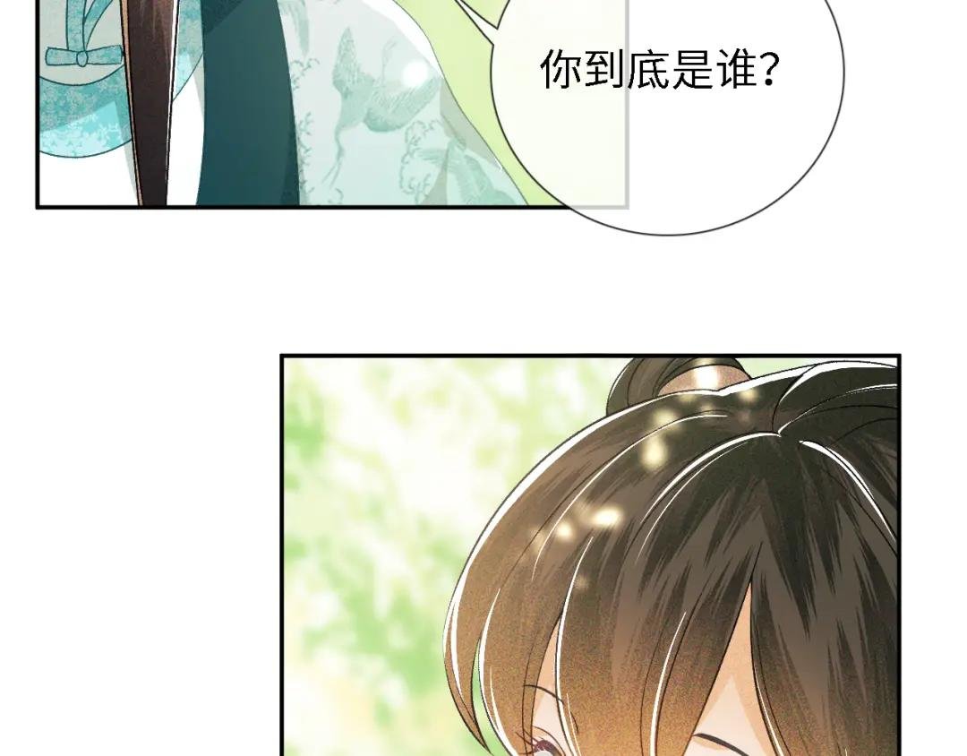 第9话 可爱的兔兔我们要保护它