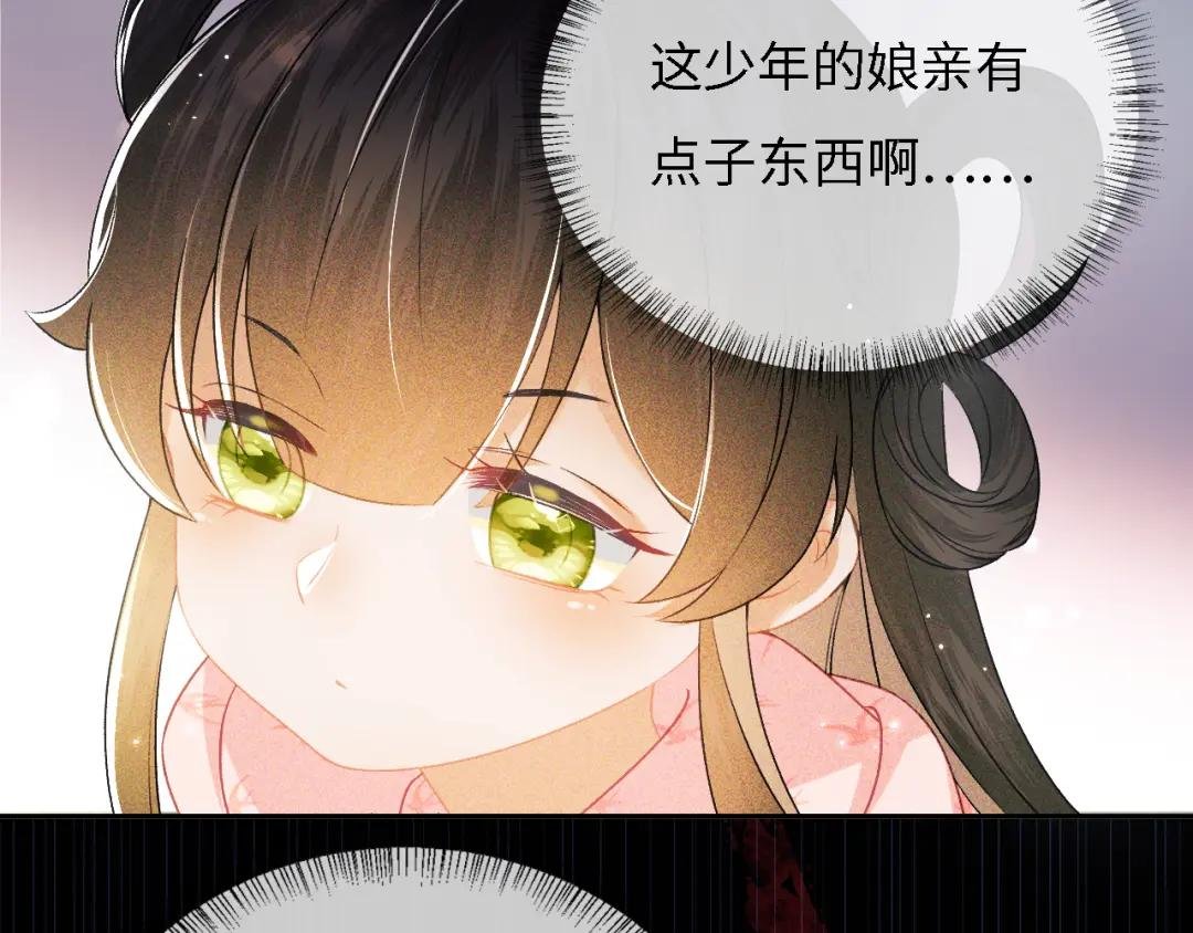 第9话 可爱的兔兔我们要保护它