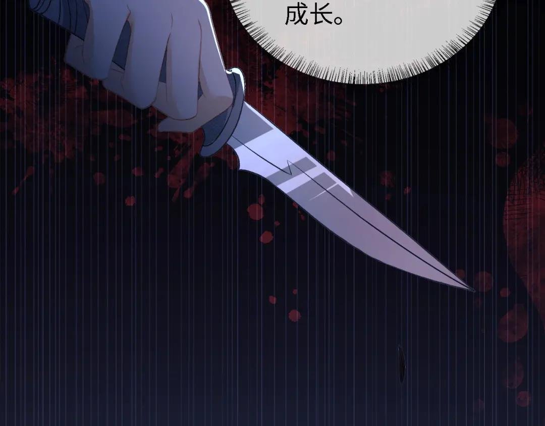 第9话 可爱的兔兔我们要保护它