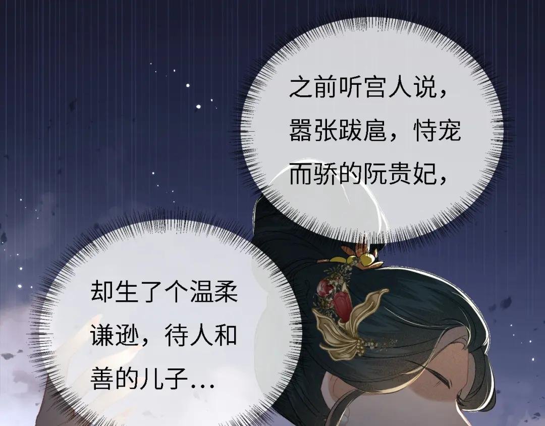 第9话 可爱的兔兔我们要保护它