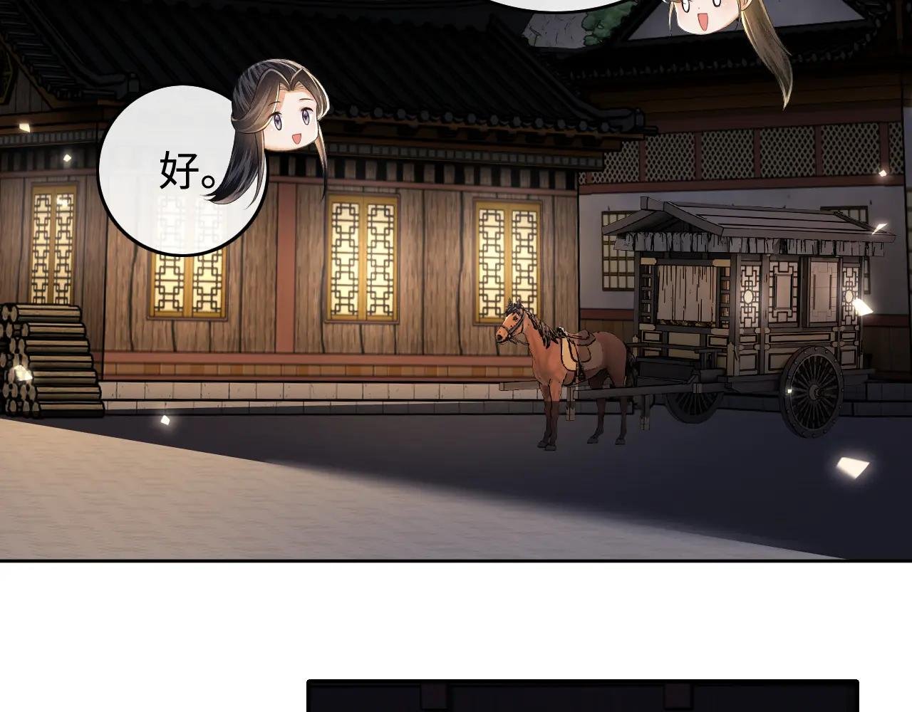第99话 如今的小漂亮