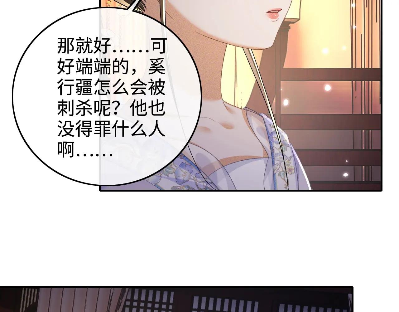 第101话 小漂亮来了？！