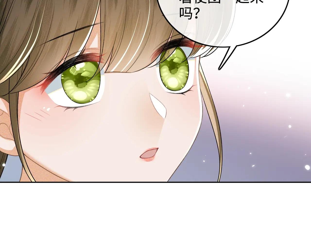 第106话 公主，好久不见