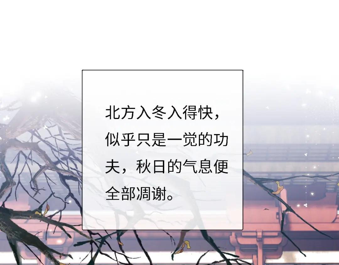 第10话 攻略长公主