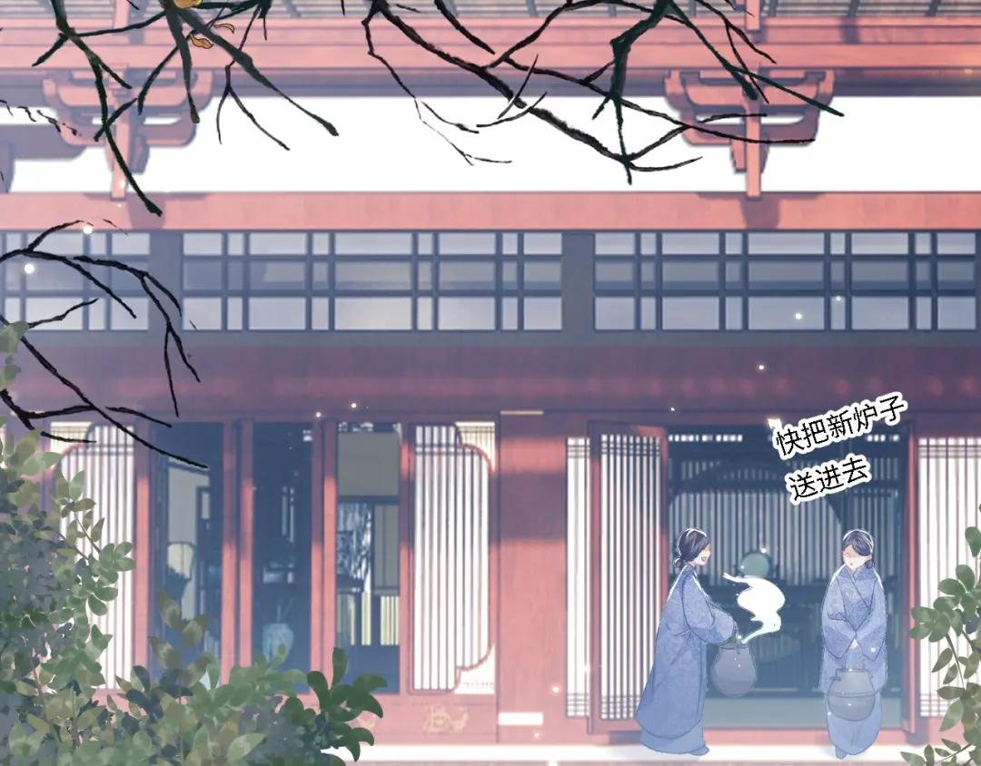 第10话 攻略长公主