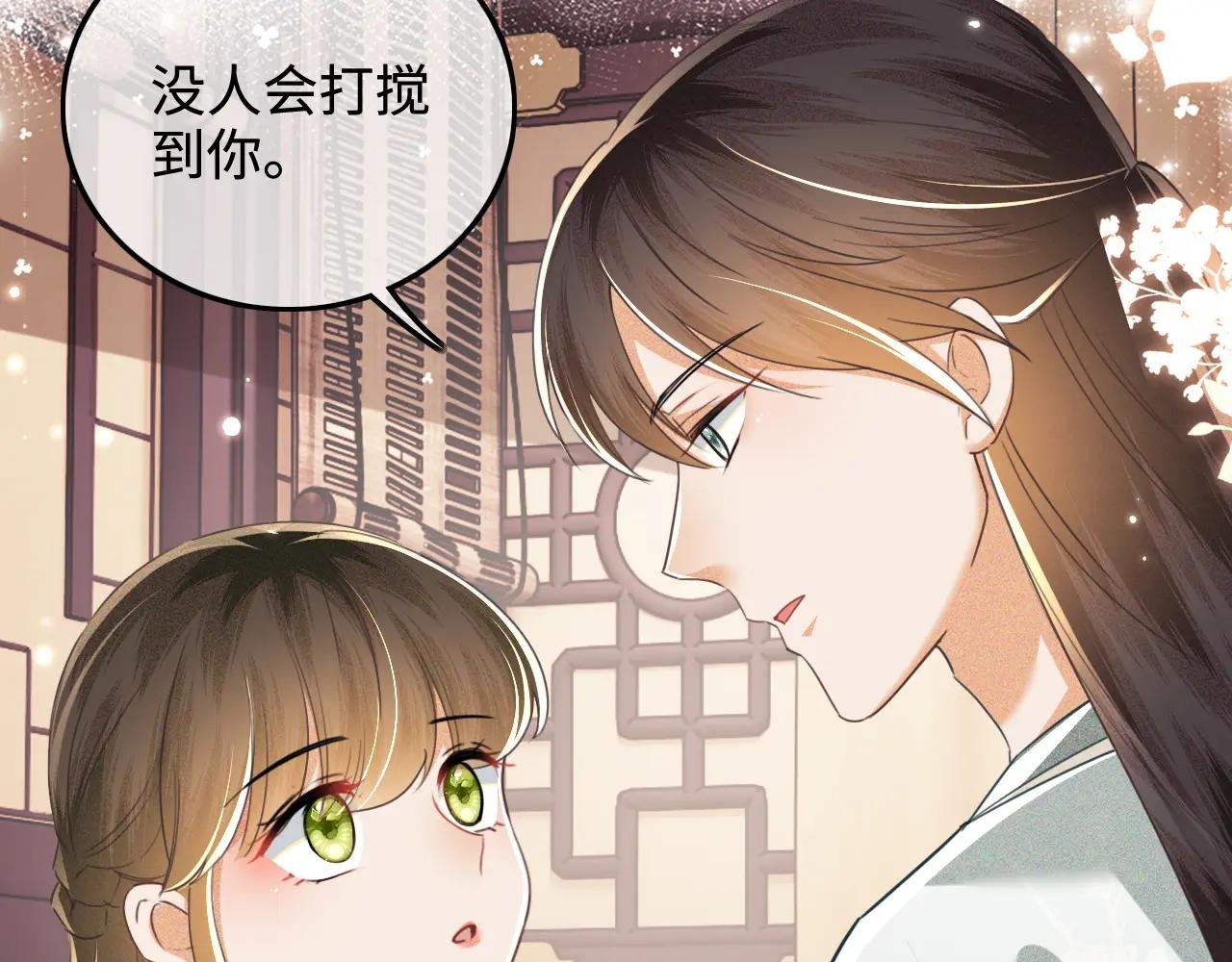 第110话 想把最好的给公主