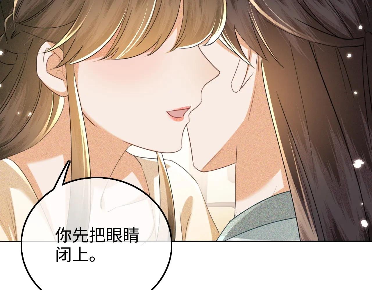 第110话 想把最好的给公主