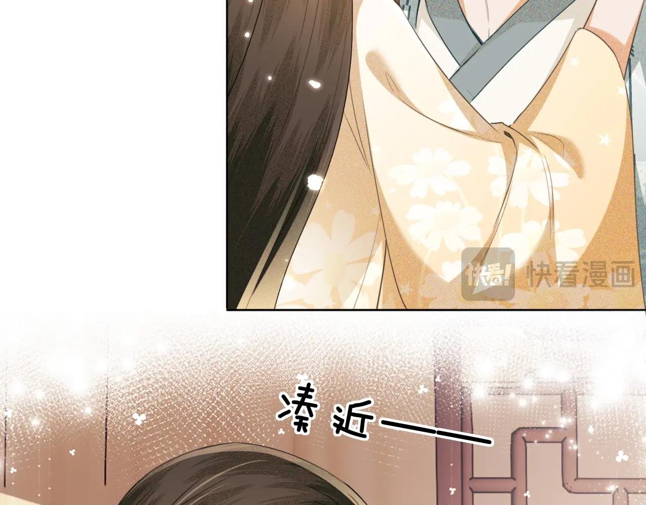 第110话 想把最好的给公主