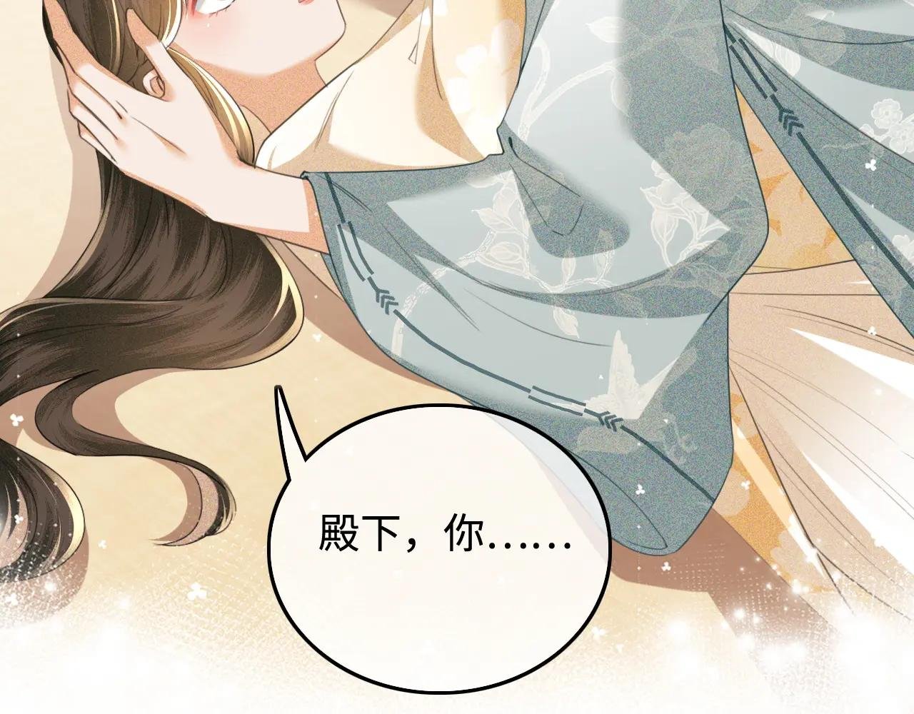 第110话 想把最好的给公主
