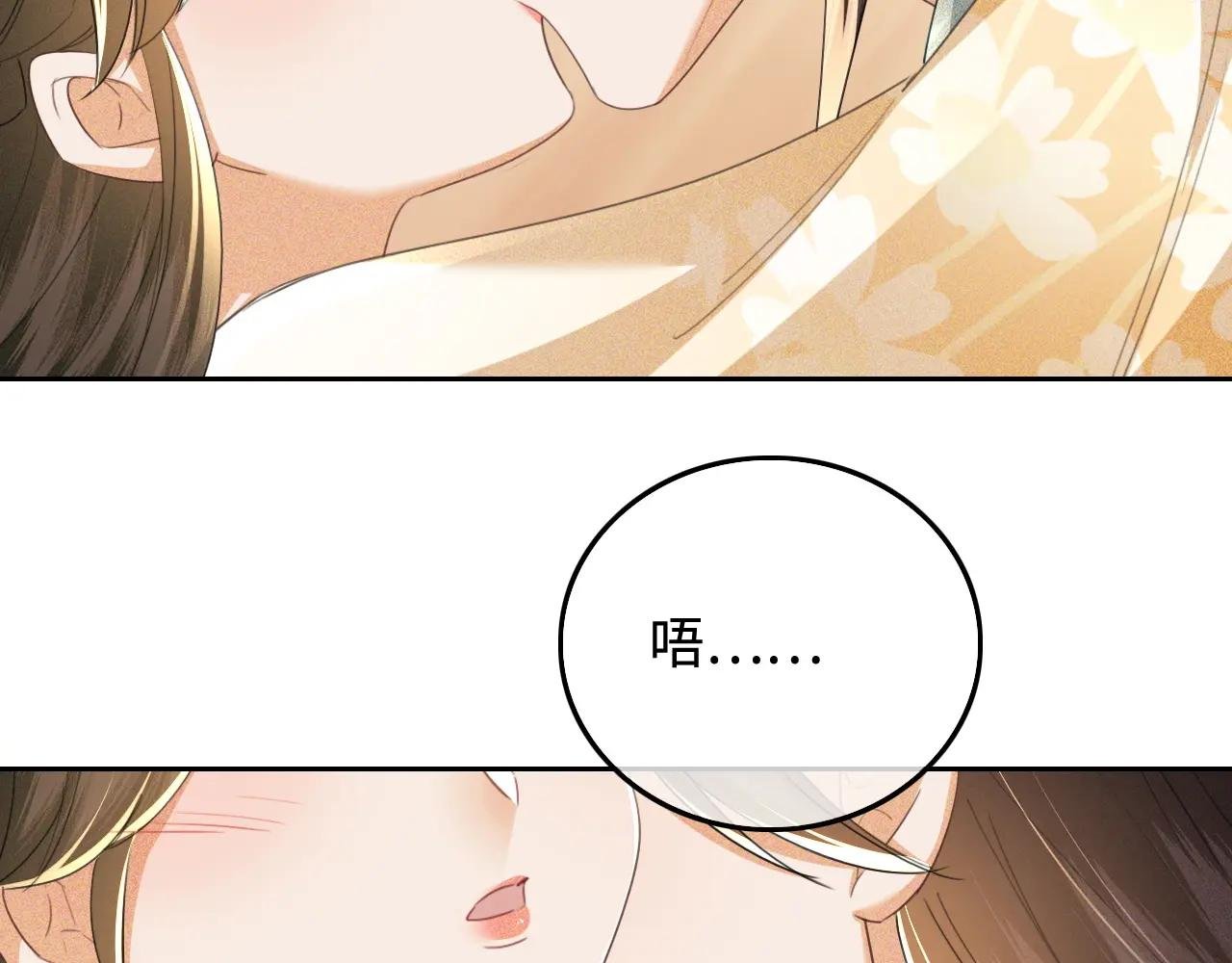 第110话 想把最好的给公主