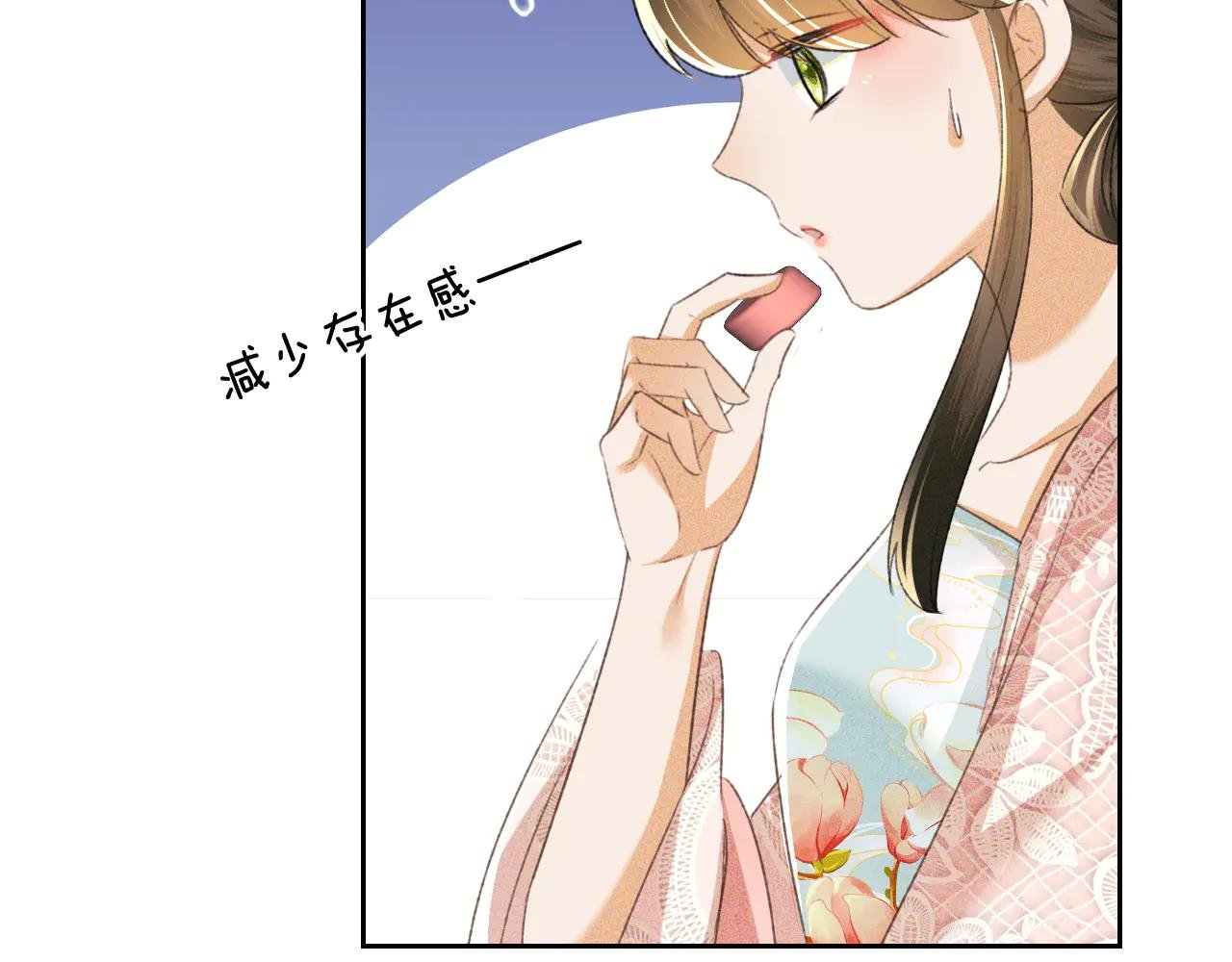 第112话 小绿茶是红颜祸水？！