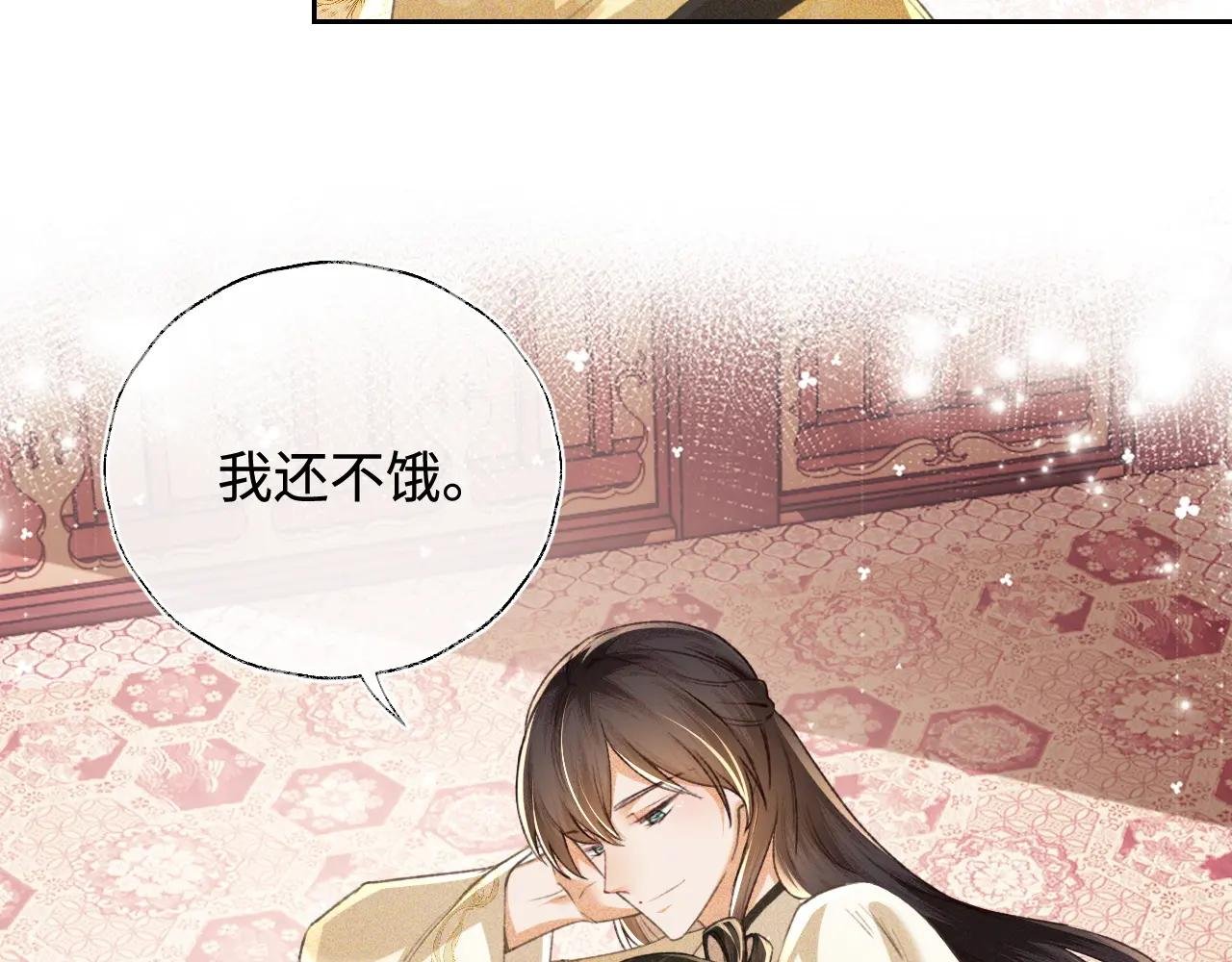 第115话 小宋以前一定很辛苦