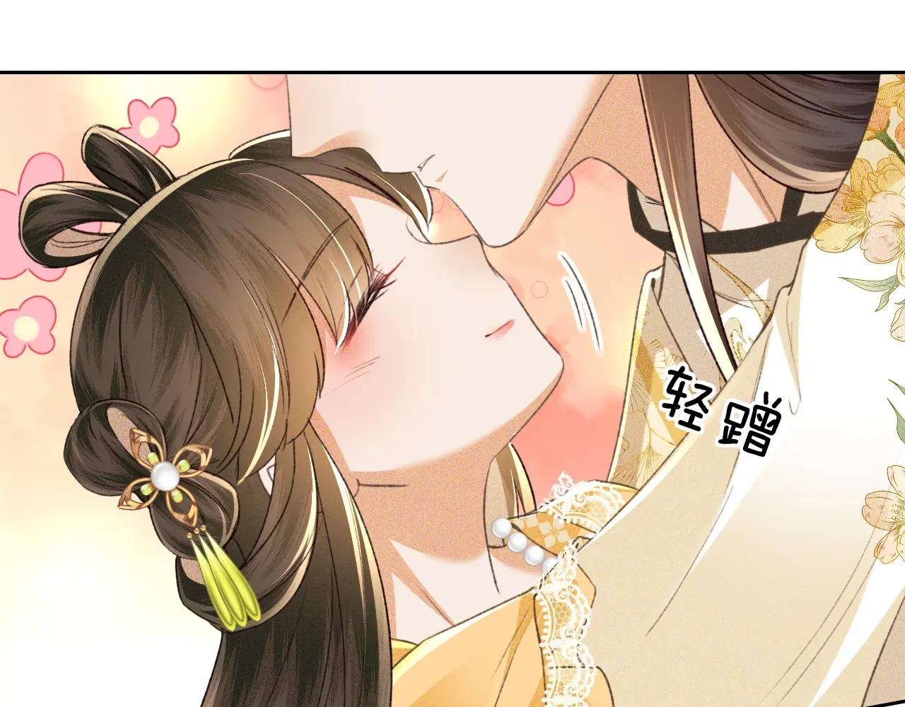 第115话 小宋以前一定很辛苦
