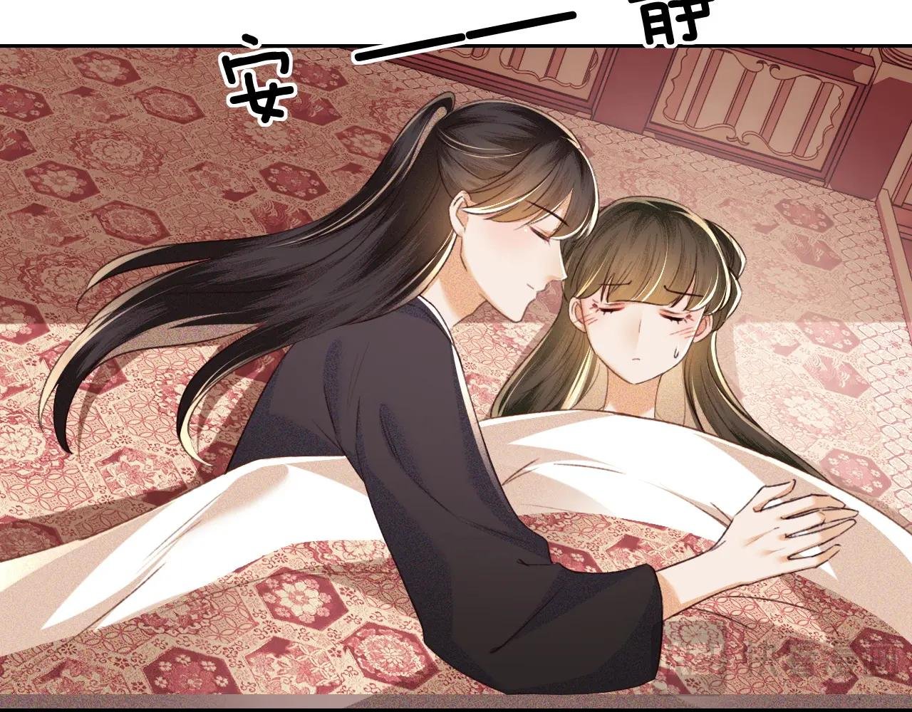 第117话 洞房花烛夜