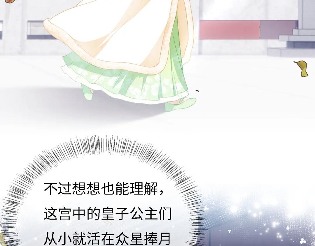 第11话 小鹿生病？！