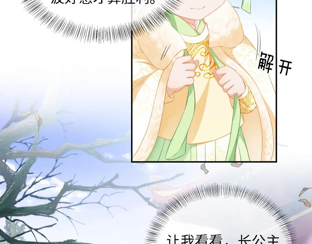 第11话 小鹿生病？！