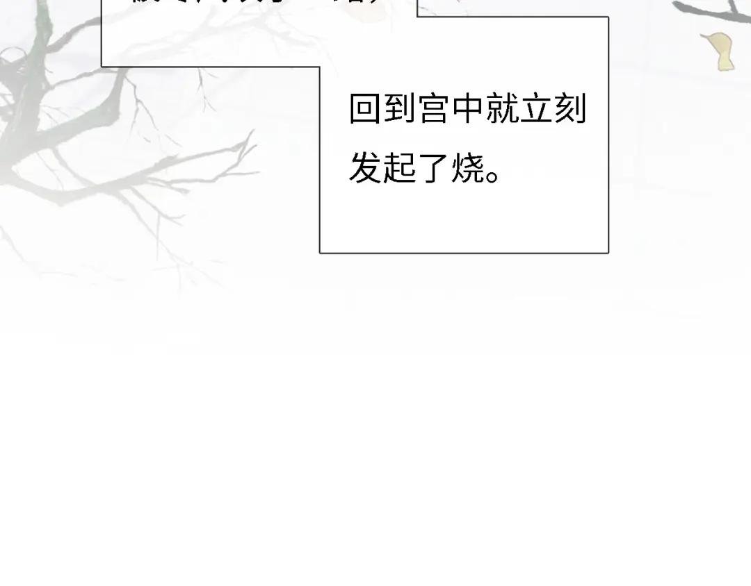 第11话 小鹿生病？！
