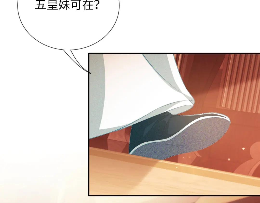 第11话 小鹿生病？！