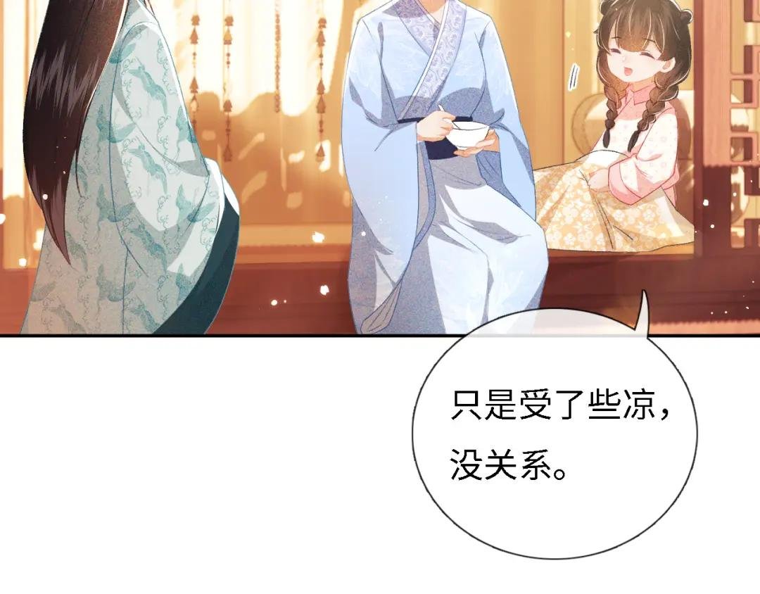 第11话 小鹿生病？！