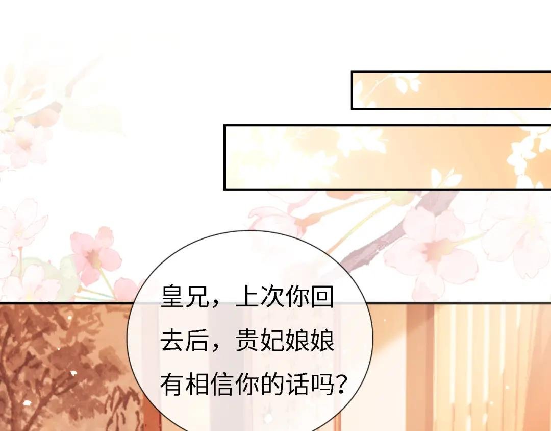 第11话 小鹿生病？！