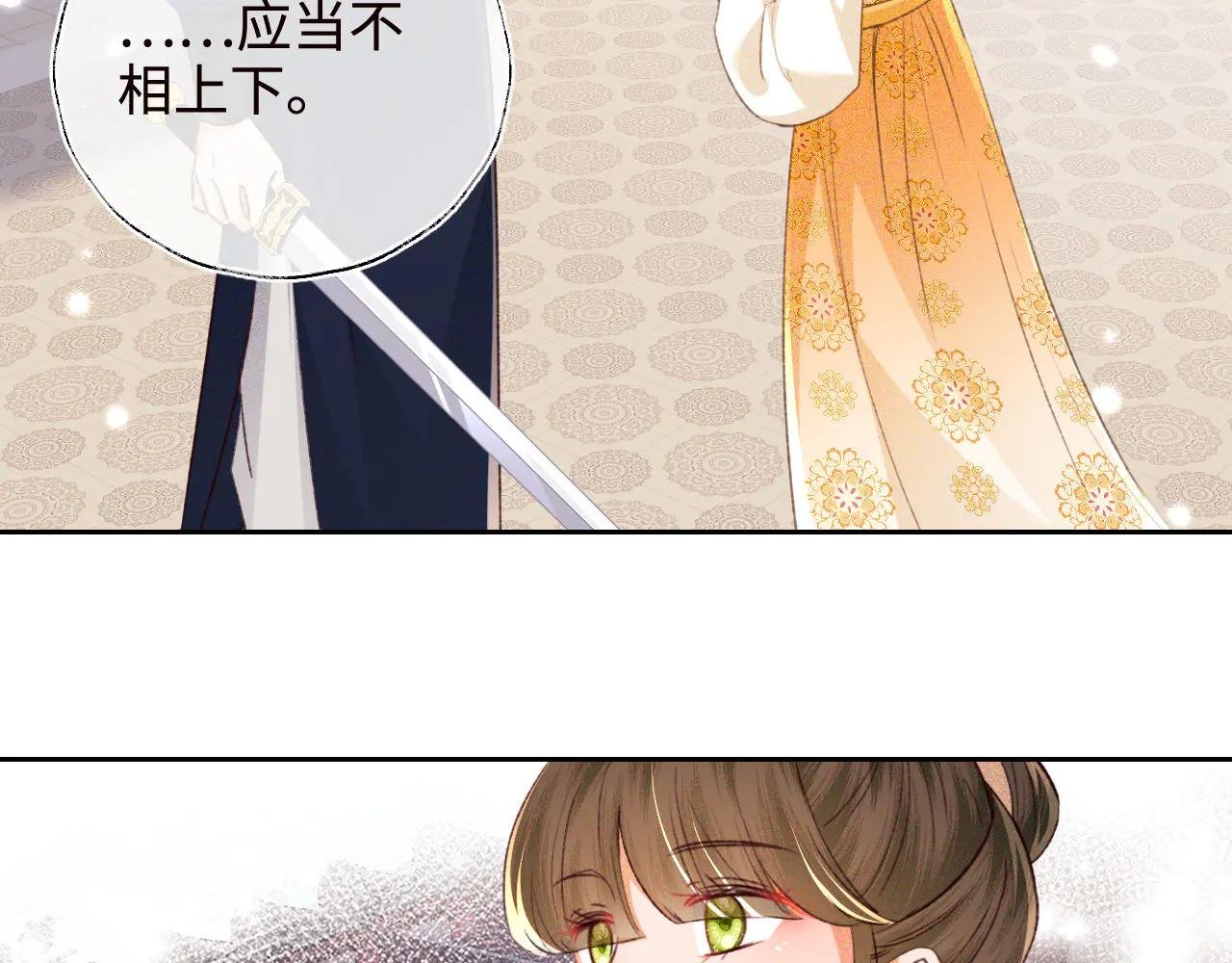 第120话 独特的感情增进方法