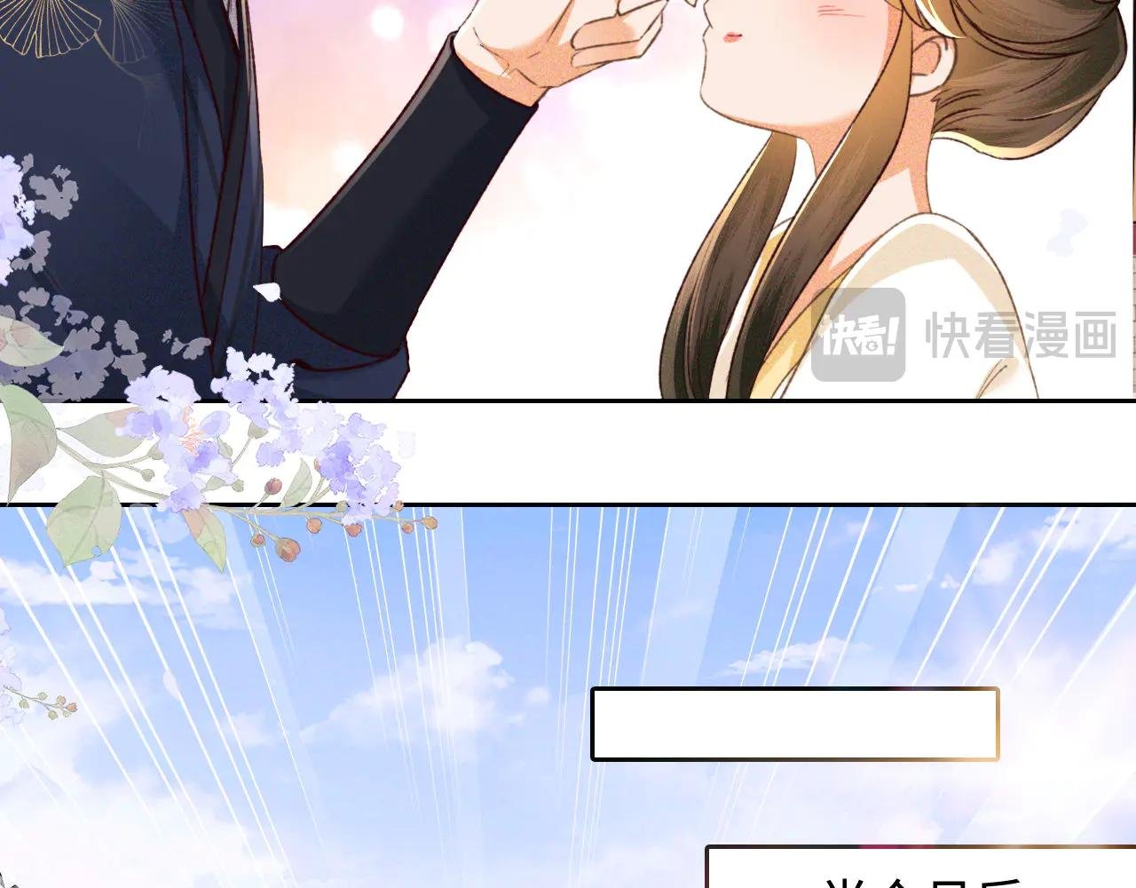 第120话 独特的感情增进方法