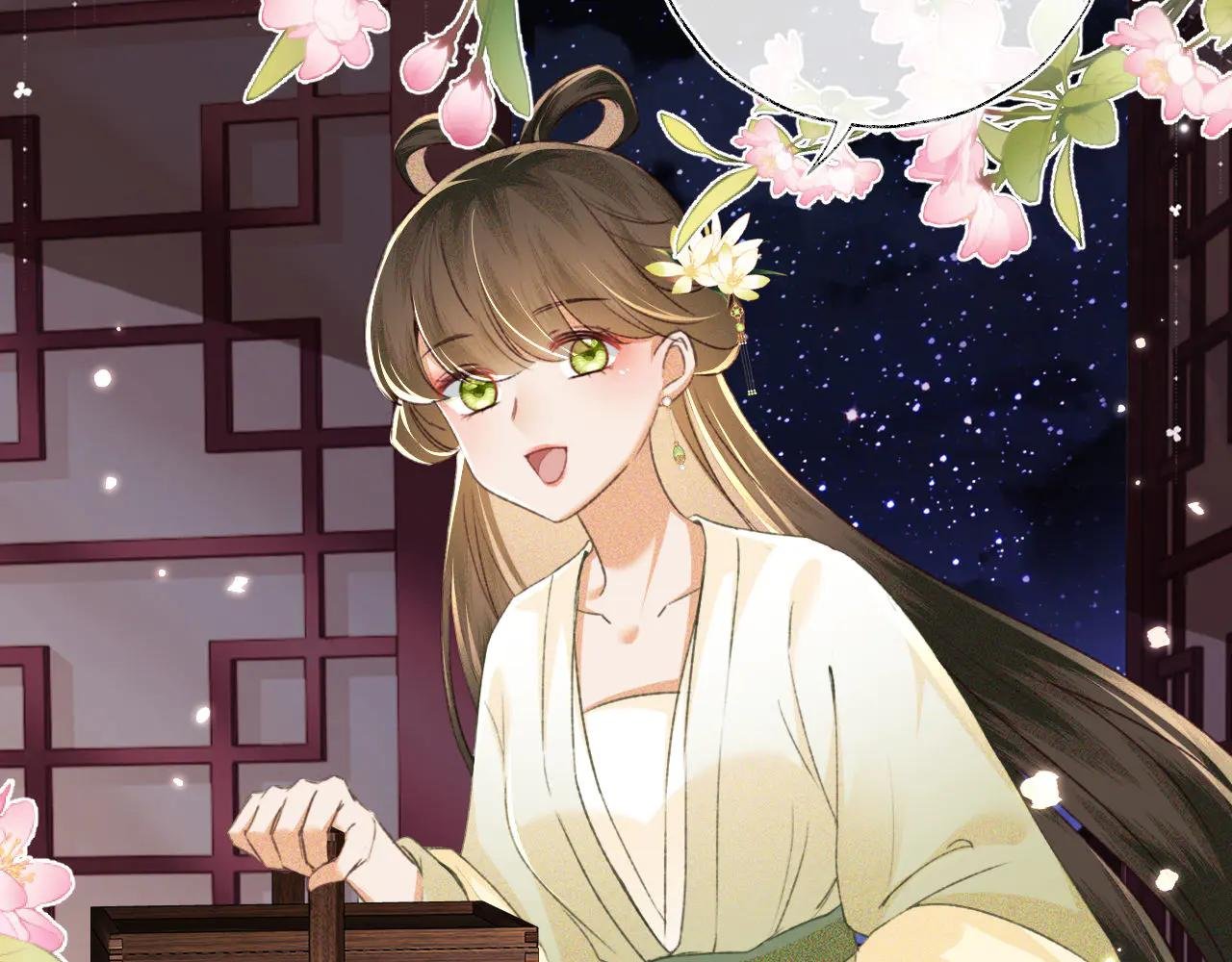 第121话 攻略纪叔！