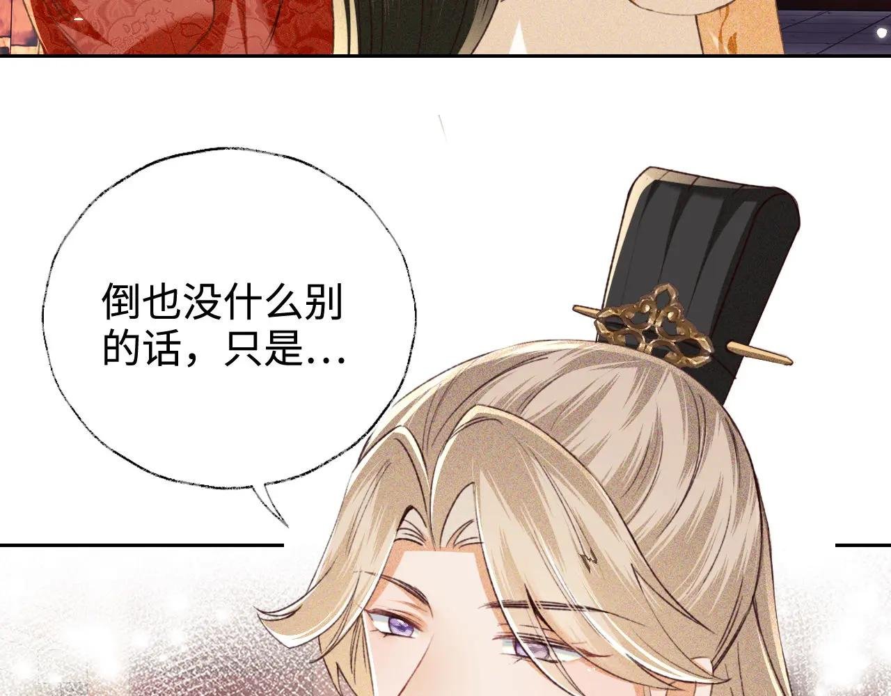 第124话 微服私访