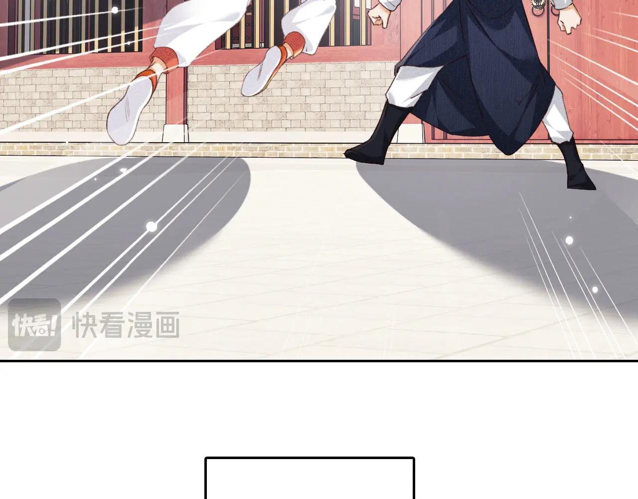 第124话 微服私访