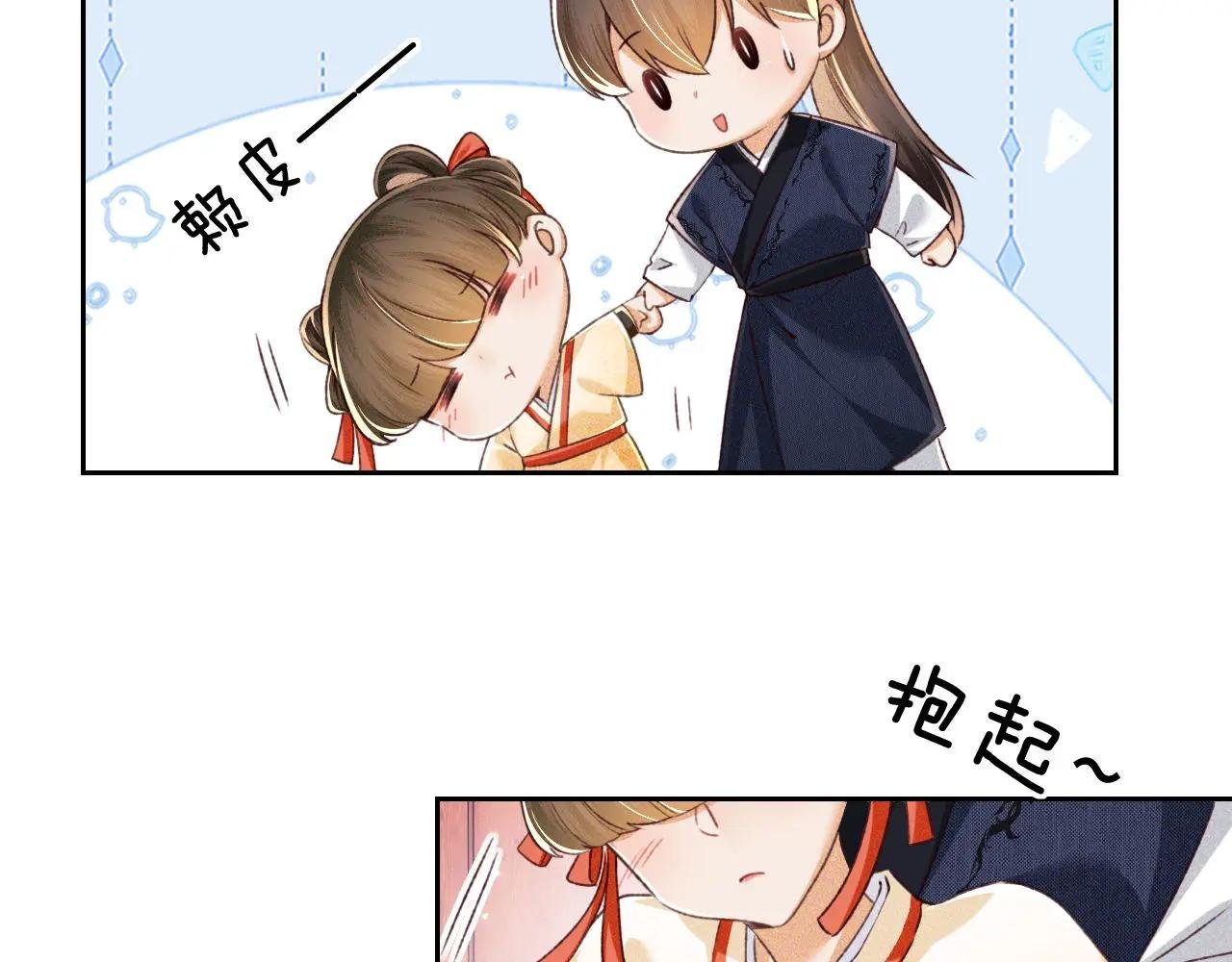 第124话 微服私访