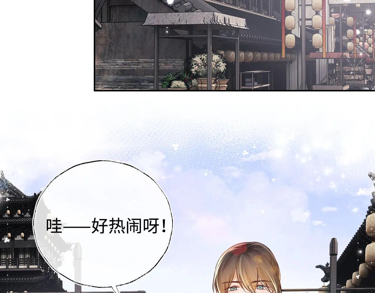 第124话 微服私访