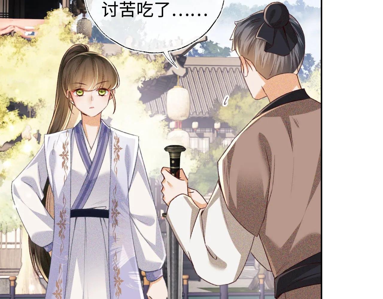第125话 无需礼让
