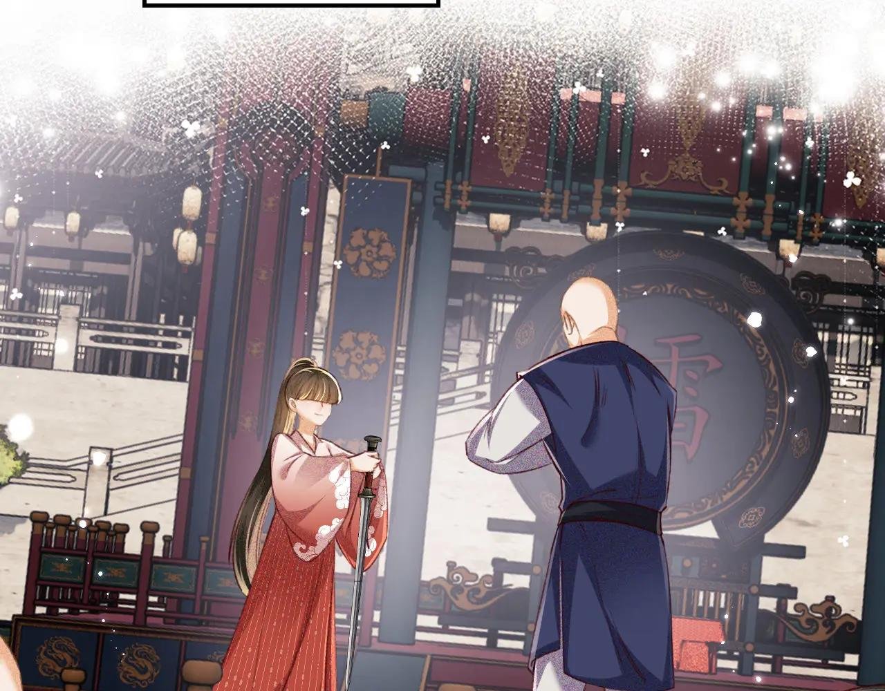 第125话 无需礼让
