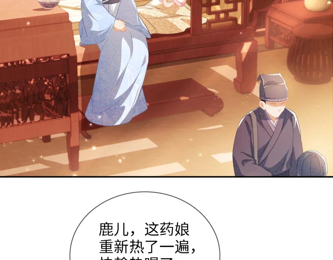 第12话 怎么能让妹妹伤心呢