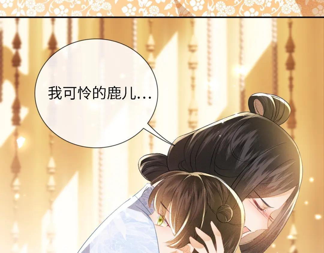 第12话 怎么能让妹妹伤心呢