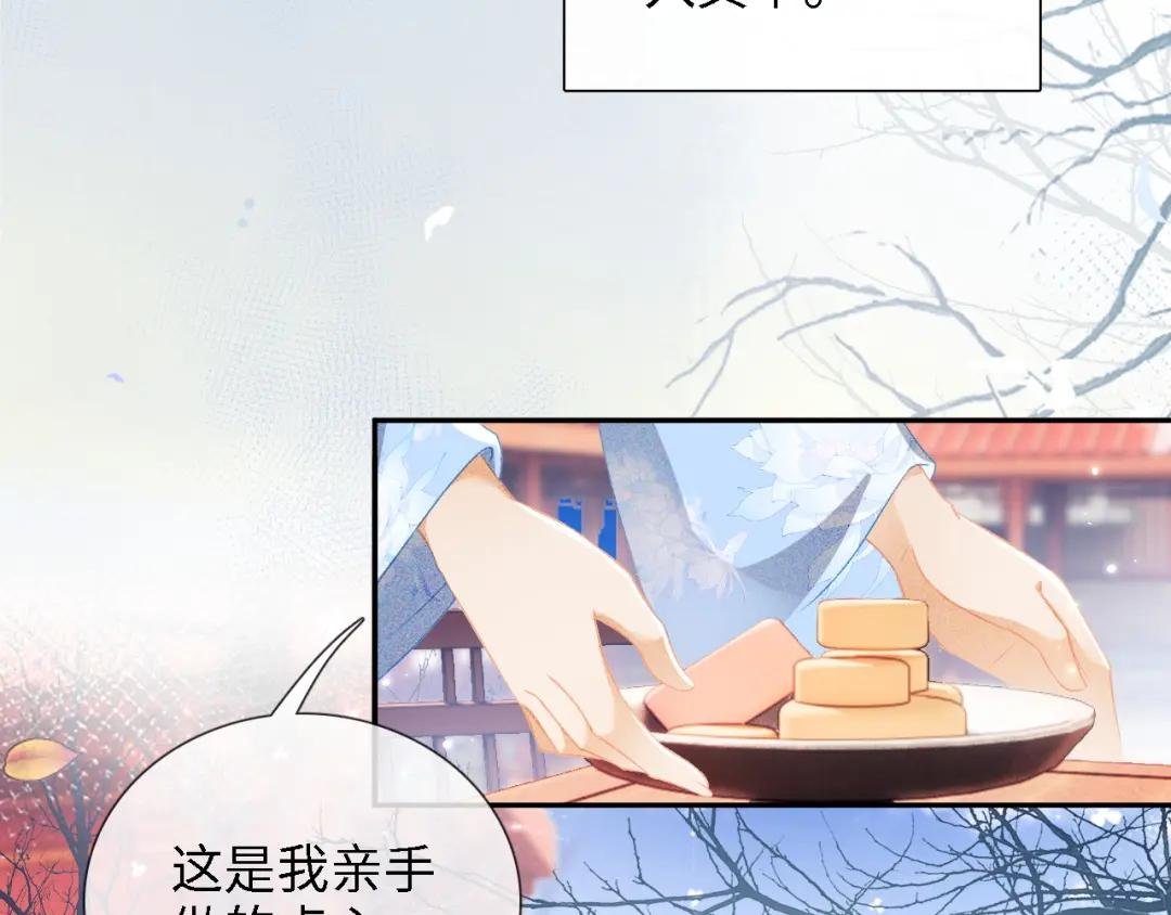 第12话 怎么能让妹妹伤心呢