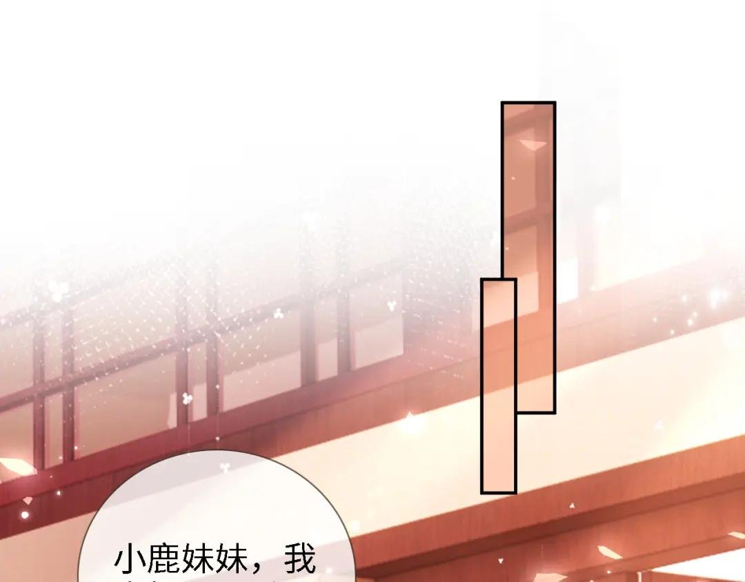 第12话 怎么能让妹妹伤心呢